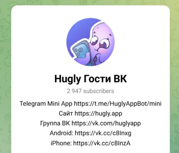 хагли гости вк хагли гости вк