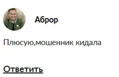приложение хагли гости вк правда или нет приложение хагли гости вк правда или нет