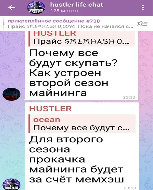Хастлер обменник Хастлер обменник