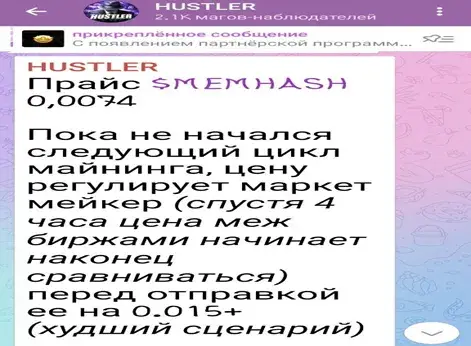 Mr Hustler Mr Hustler