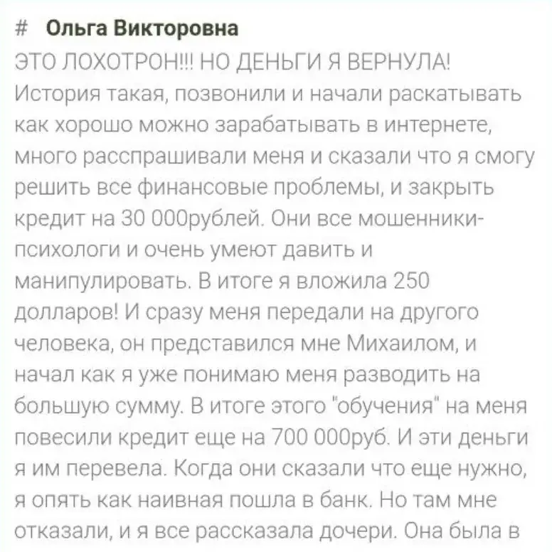 отзывы о ресурсе icbroker io отзывы о ресурсе icbroker io