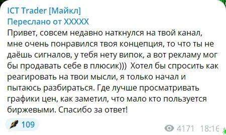 IctMichaelV