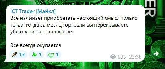 IctMichaelV