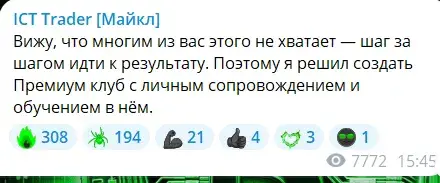 IctMichaelV