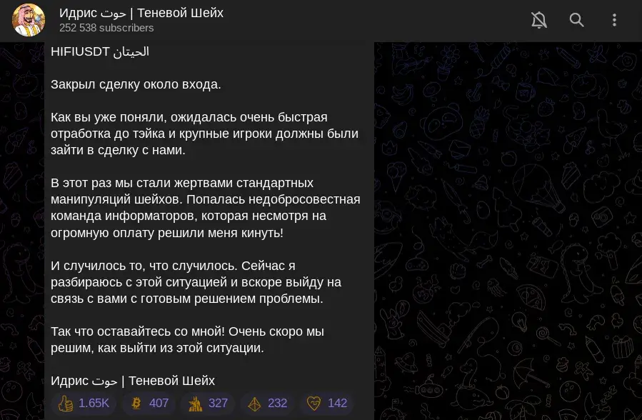 idrisoffic idrisoffic