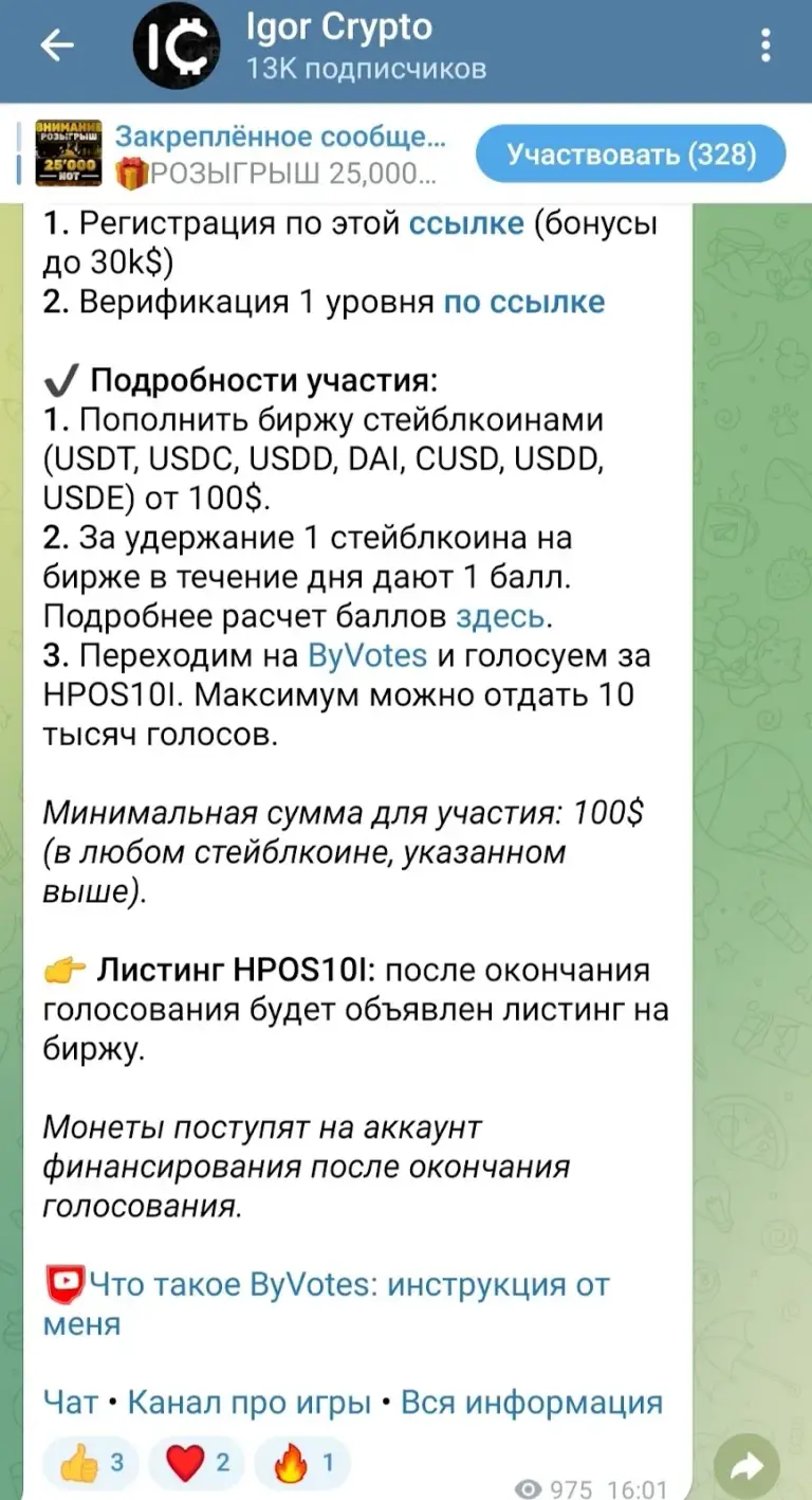 igor crypto igor crypto