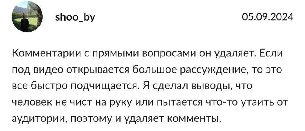 игорь крипто игорь крипто