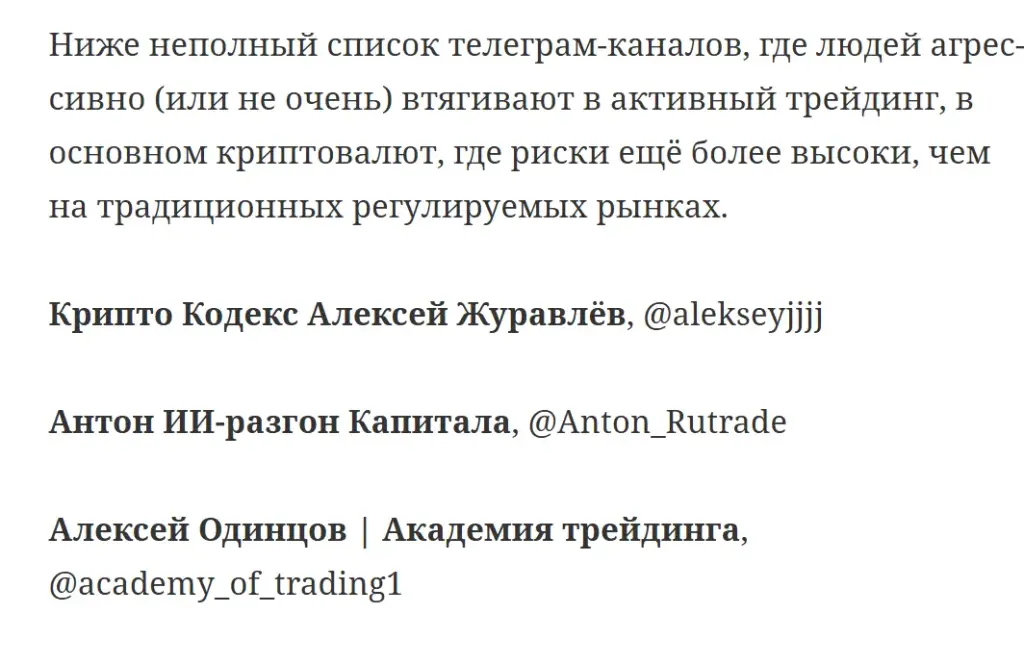 ии разгон капитала отзывы