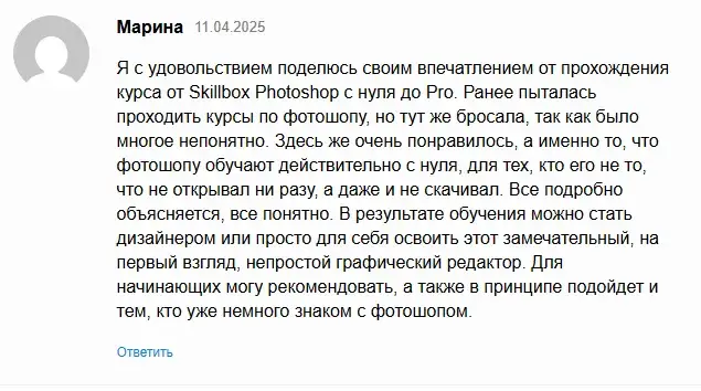 василий блинов блог