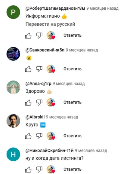 Miftakhov | Crypto