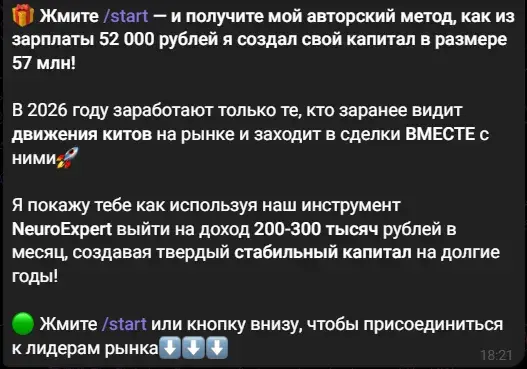 илья подход эксперта