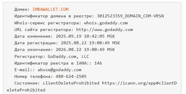 имба валлет имба валлет