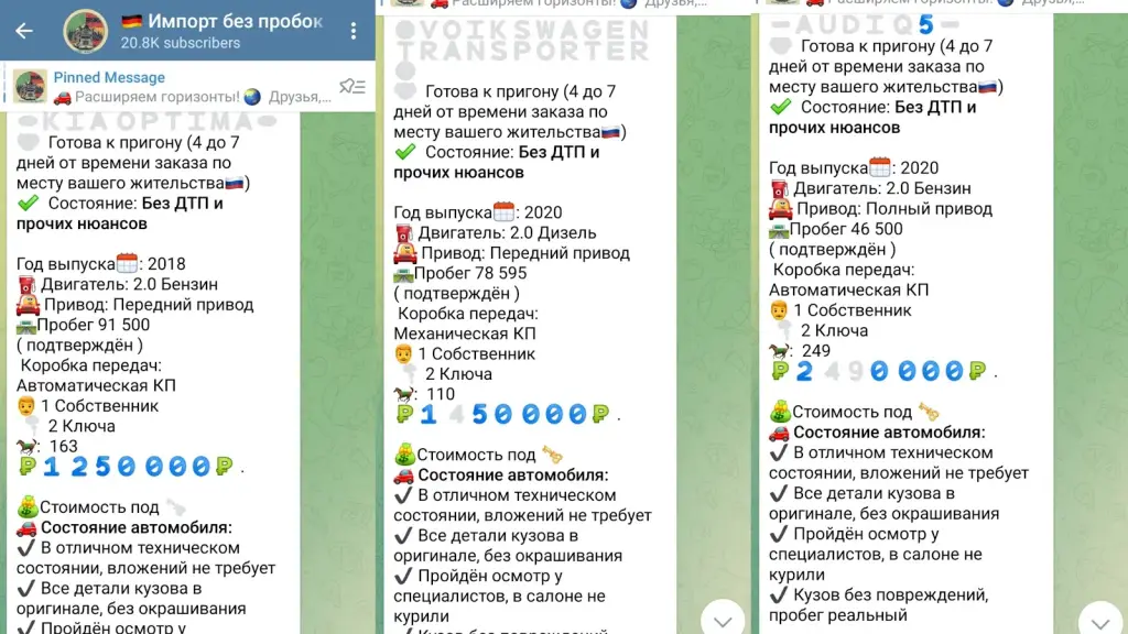 импорт без пробок импорт без пробок