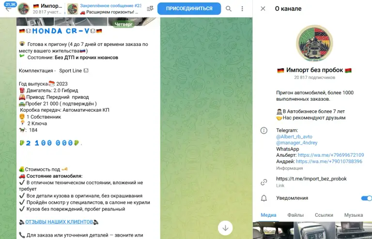 импорт без пробок отзывы импорт без пробок отзывы