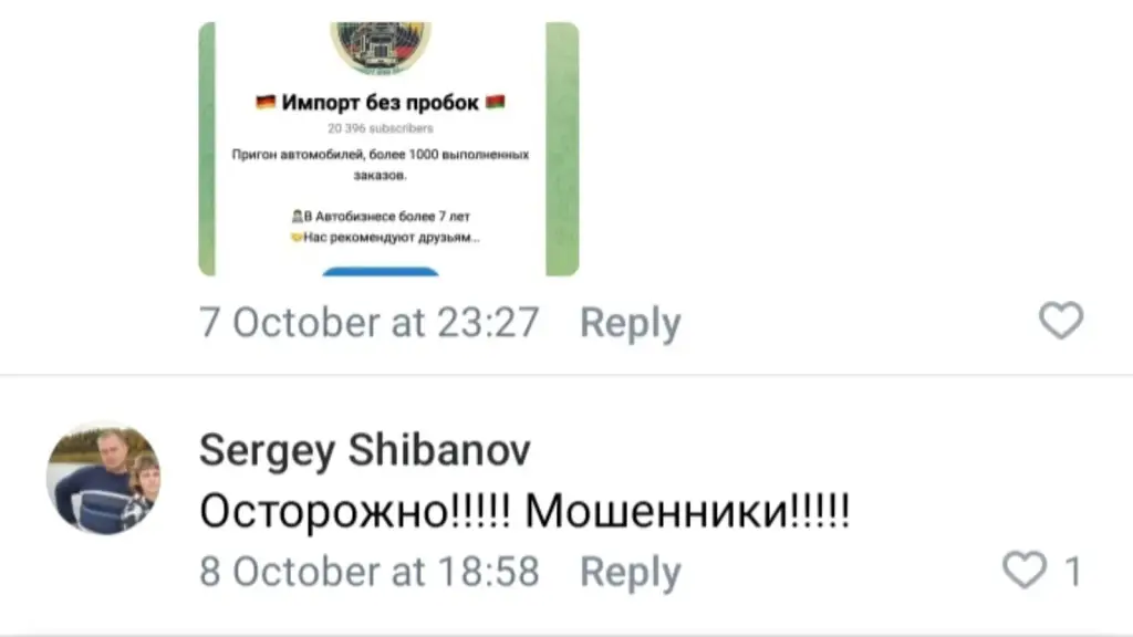 импорт без пробок телеграмм канал отзывы импорт без пробок телеграмм канал отзывы