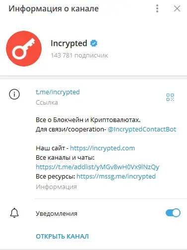 incrypted airdrops incrypted airdrops