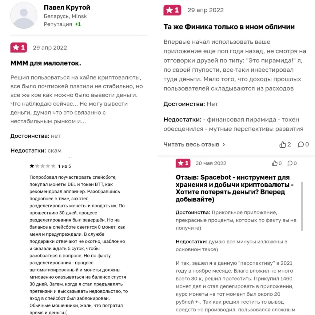 Inessa Spacebot проект Inessa Spacebot проект