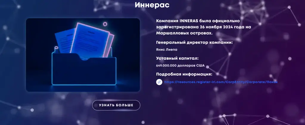 inneras telegram