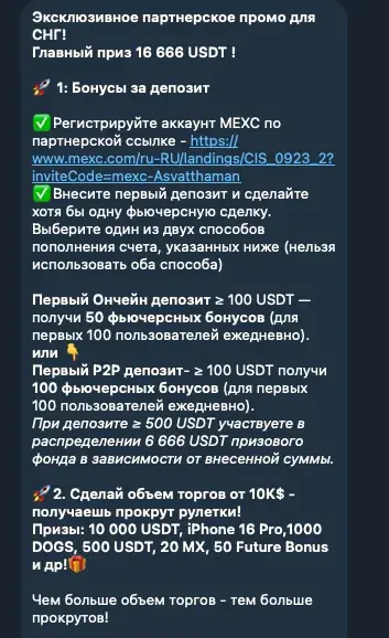 Инсайдер Крипто Инсайдер Крипто