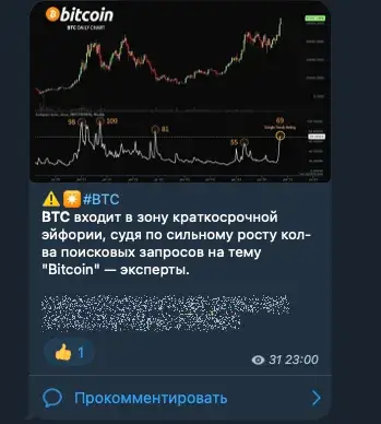 insider crypto телеграм insider crypto телеграм