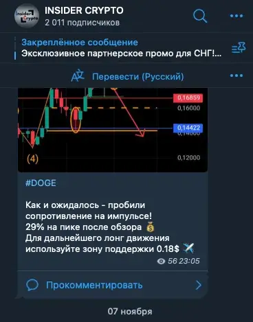 Insidercryptono1 Insidercryptono1