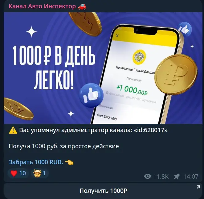 inspectauto