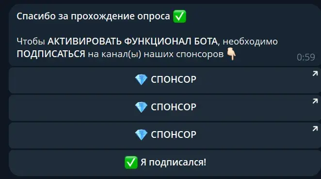 inspectauto bot