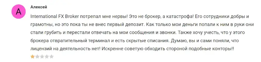 ifxb net отзывы ifxb net отзывы
