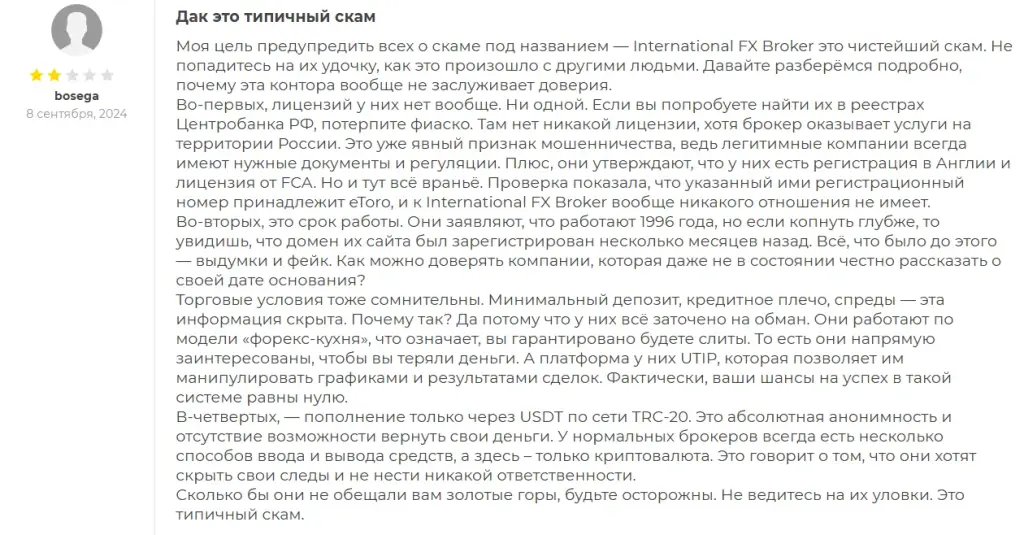 international fx broker international fx broker