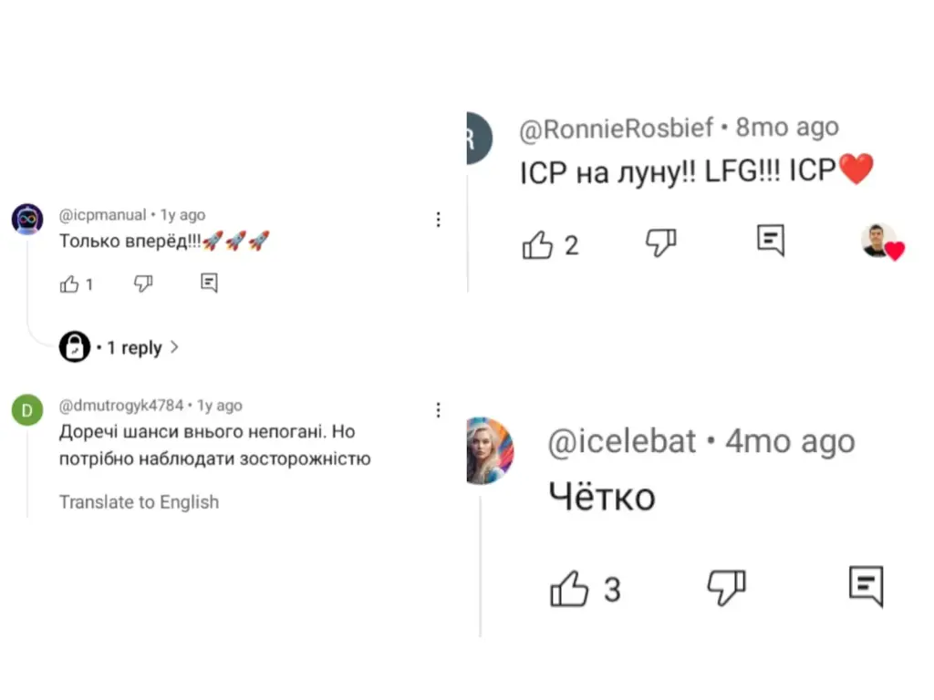 icp токен