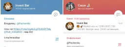 Invest Bar — отзывы и рейтинг