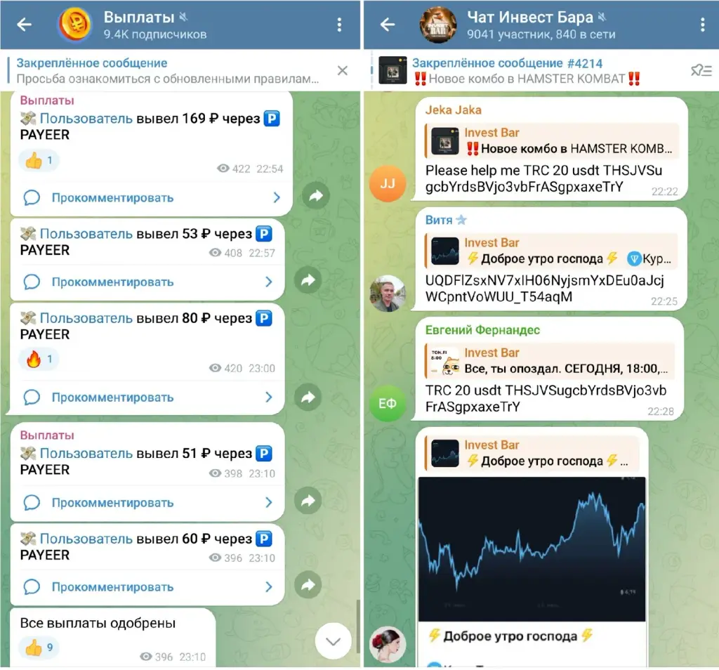rubclicker отзывы rubclicker отзывы