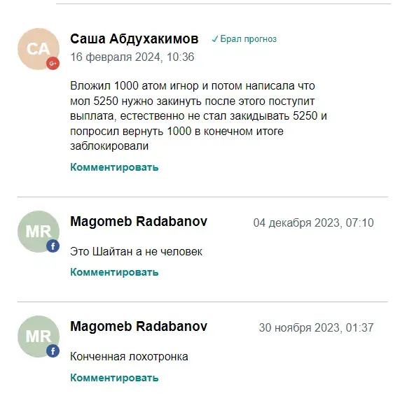 bettingwoman отзывы bettingwoman отзывы