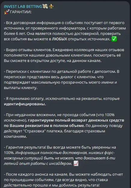 invest lab betting invest lab betting