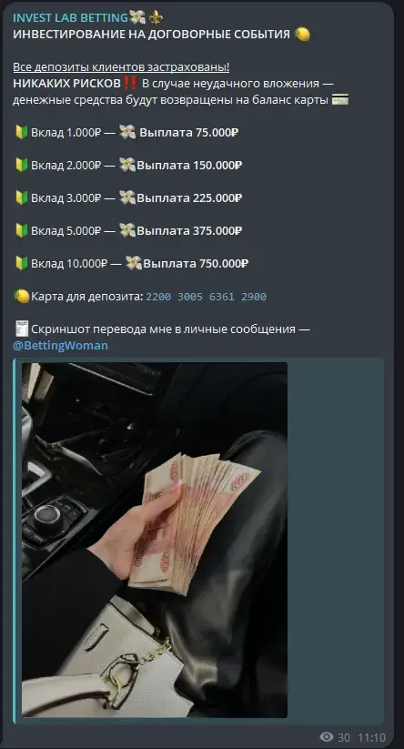invest lab betting отзывы invest lab betting отзывы