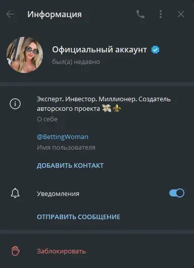invest lab betting в телеграмме отзывы invest lab betting в телеграмме отзывы