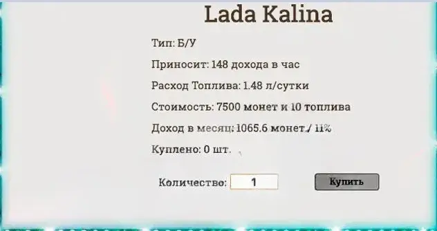 инвест моторс отзывы