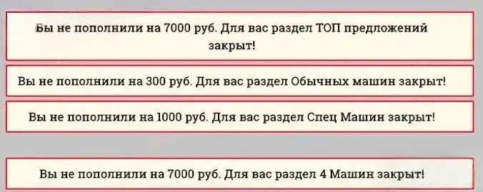инвест моторс отзывы