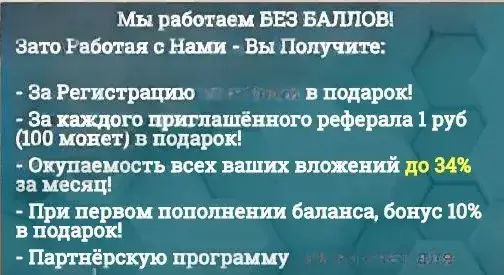 investmotors ru