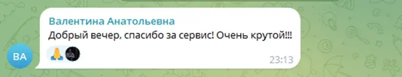 invest planner отзывы
