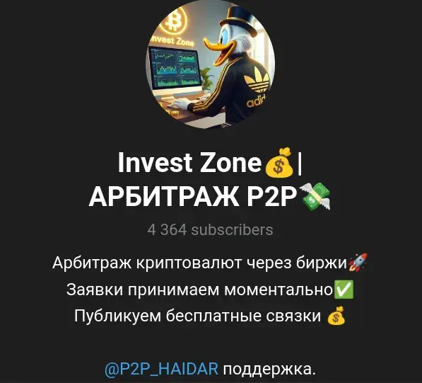 invest zone telegram invest zone telegram