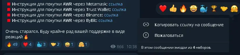 инвестиции крылова телеграм инвестиции крылова телеграм