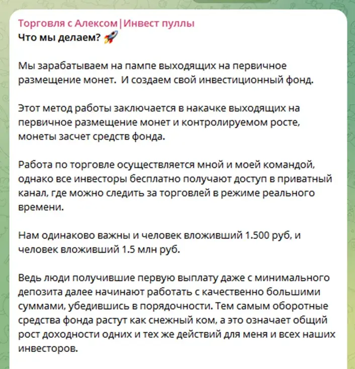 alexandr trade pro отзывы alexandr trade pro отзывы
