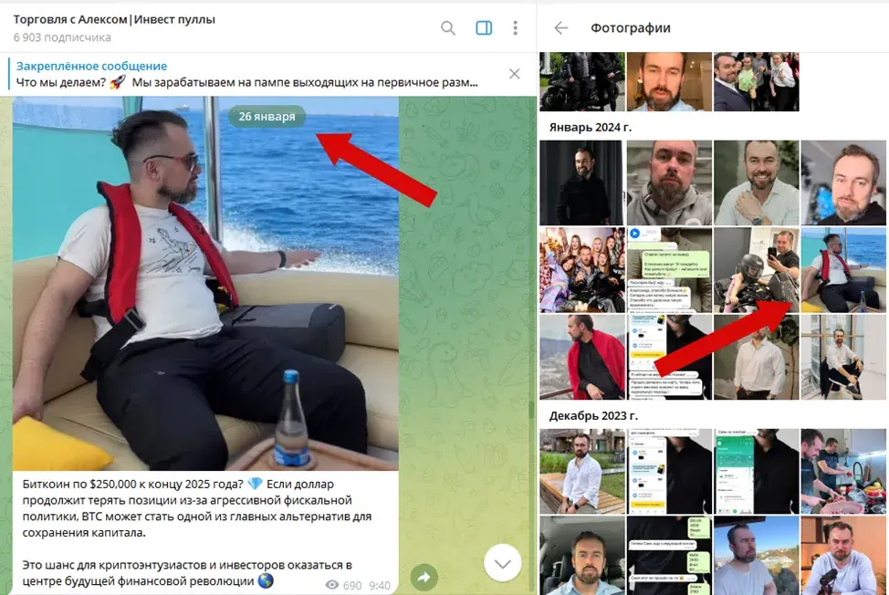 alexandr trade pro отзывы alexandr trade pro отзывы