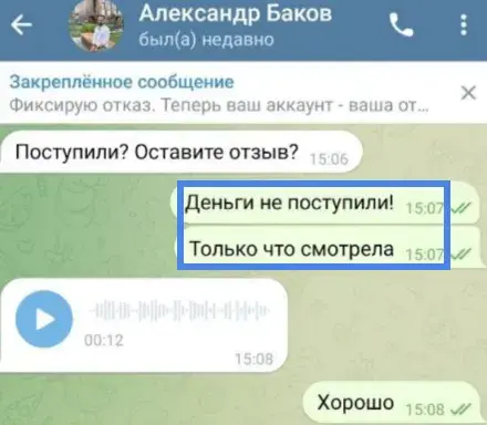 инвестиции с алексом отзывы трейдер инвестиции с алексом отзывы трейдер