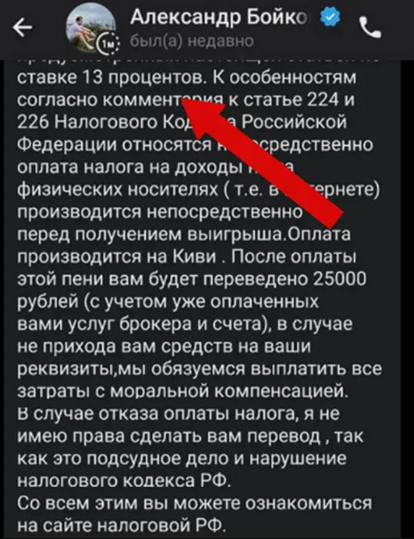 инвестиции с алексом отзывы трейдер инвестиции с алексом отзывы трейдер
