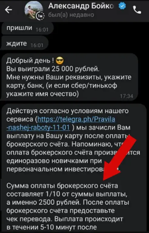 инвестиции с алексом торговый клуб инвестиции с алексом торговый клуб