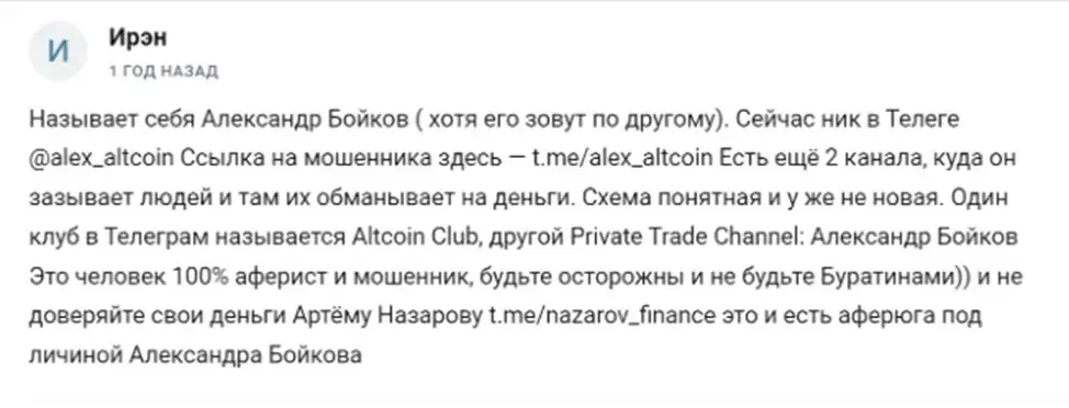 торговля с алексом инвест пуллы отзывы телеграм канал торговля с алексом инвест пуллы отзывы телеграм канал