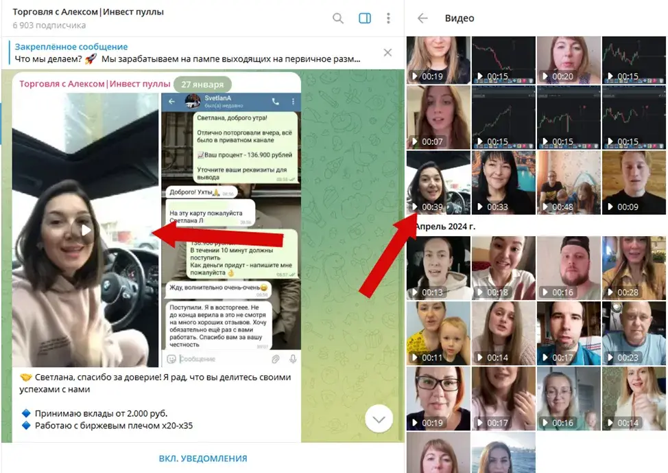 торговля с алексом инвест пуллы отзывы телеграм канал торговля с алексом инвест пуллы отзывы телеграм канал