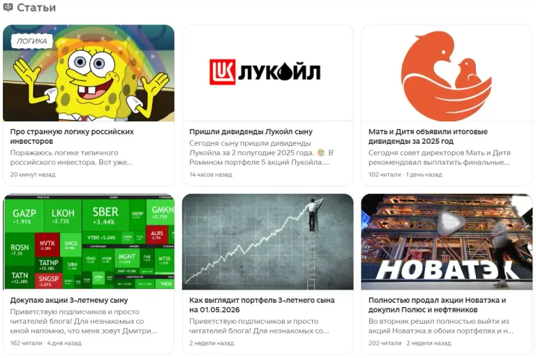 инвестиции с нуля лет дзен инвестиции с нуля лет дзен